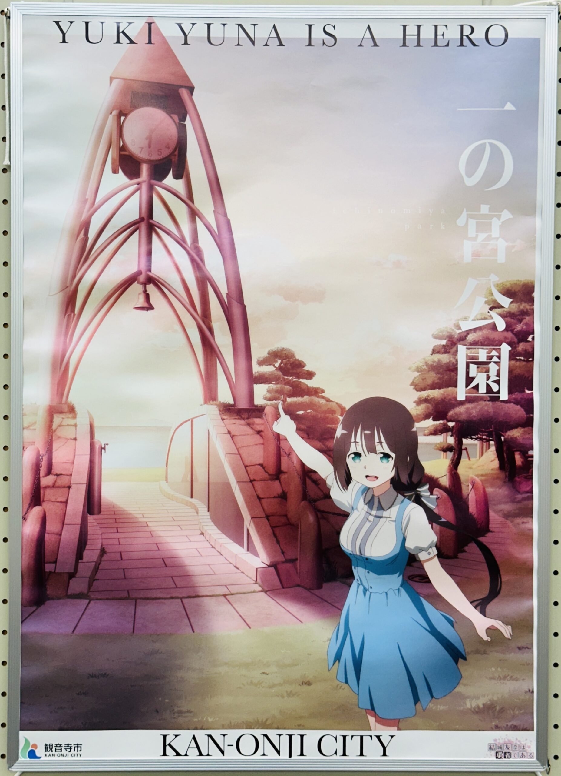 ゆゆゆ特集（ポスター編）✿ | さんかんPORTAL